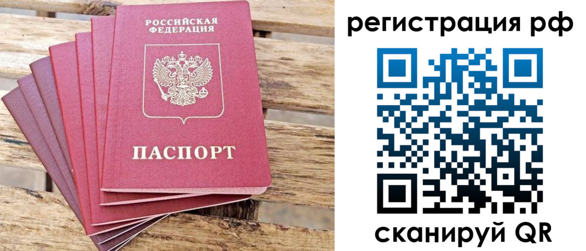 регистрация для школы в Пикалёво