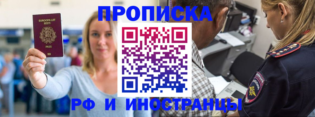 где прописаться в Пикалёво