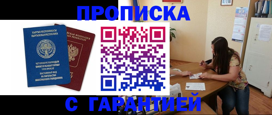 найти адрес прописки в Пикалёво