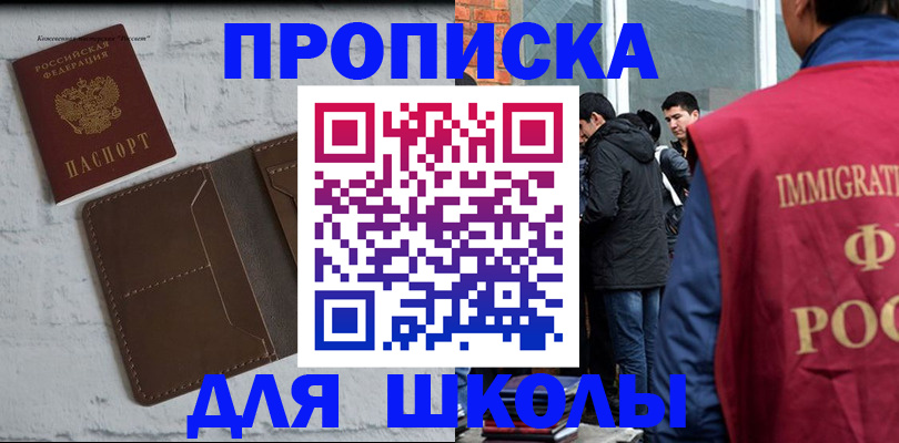 временная регистрация 2025 в Пикалёво