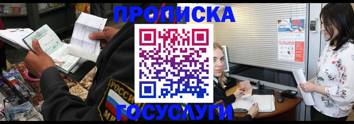 найти адрес прописки в Пикалёво