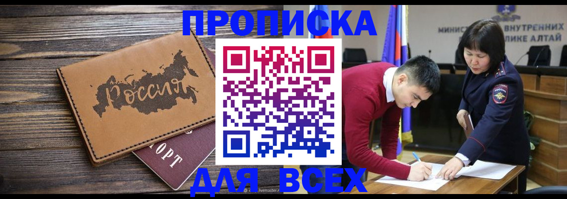 регистрация для дет. сада в Пикалёво