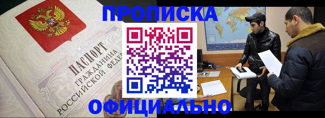 временная регистрация собственник в Пикалёво